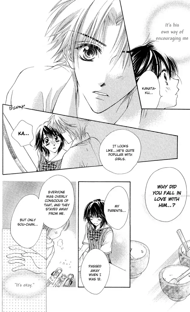 Ren Ai Cupid Chapter 1 31